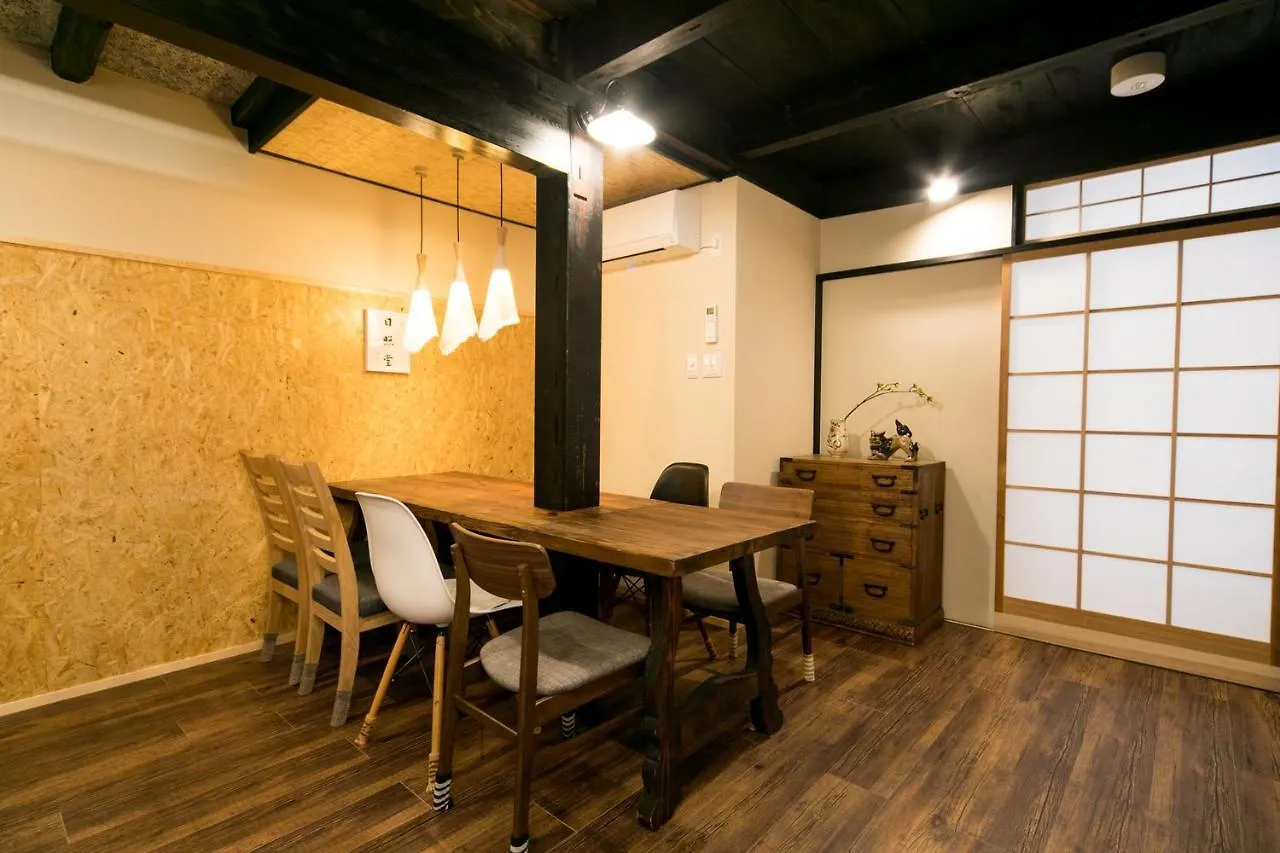Nishodo Machiya Hikaru Gojo Villa Kyoto