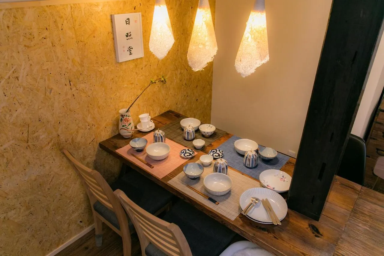 Nishodo Machiya Hikaru Gojo Villa Kyoto Holiday home